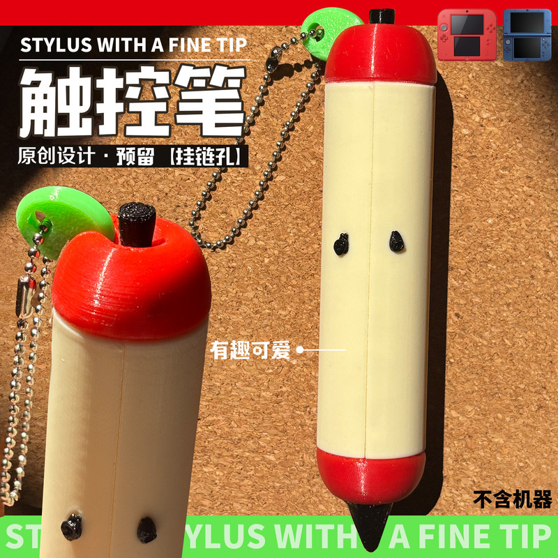 Pena Stylus Apple Cetak 3D den - Gaming Console Apple ulasan dan harga
