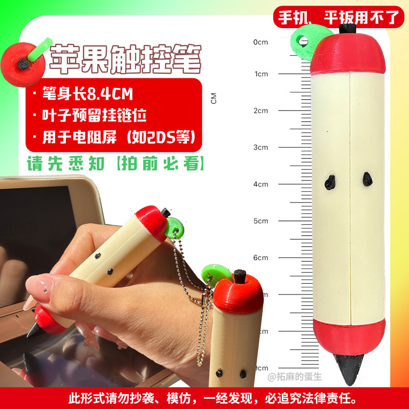 Pena Stylus Apple Cetak 3D den - Gaming Console Apple ulasan dan harga