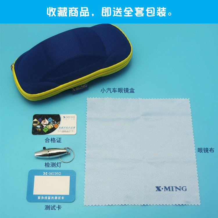 Kacamata anti-cahaya biru lemb - Gaming Glasses Uv ulasan dan harga